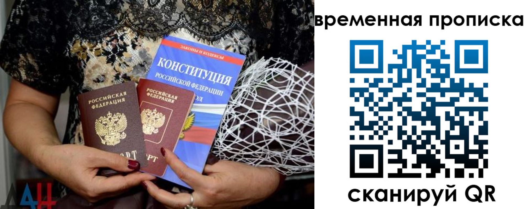 прописка для кредита в Прокопьевске